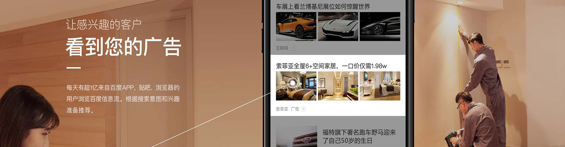 新乡微博信息流