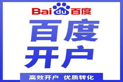 成功推广开户的秘诀：从零到一的突破