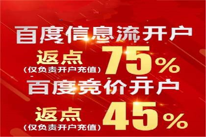 解析信息流广告公司如何利用大数据精准投放