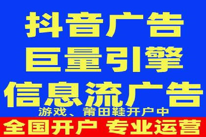 信息流广告运营公司案例集锦：品牌崛起之路